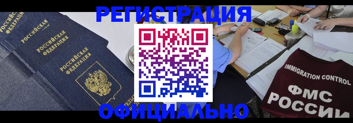 форма 3 в Горняке